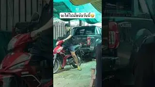 ทั้งวัน555 #บักคนซั่ว #funny #ตลกฮาฮา