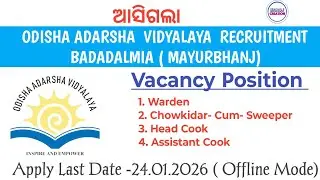 OAV RECRUITMENT-2026 (WARDEN/CHOWKIDAR -CUM-SWEEPER/HEAD COOK/ASSISTANT COOK)@Saroj_creation2297