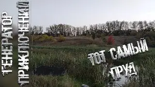 🔴Охота на утку🦆Не самая плохая вечёрка🔴
