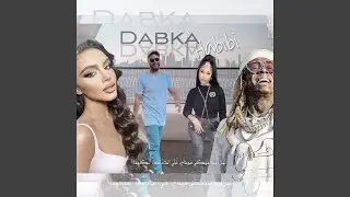 Dabka Habibi (feat. Ali Ssamid & Alketa)