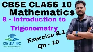 Exercise 8.1 Question 10 | INTRODUCTION TO TRIGONOMETRY | Chapter 8| Class 10 Maths|NCERT|CBSE Maths