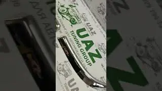 Реснички УАЗ Патриот дорест. Хром