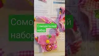 30 октября 2022 г.