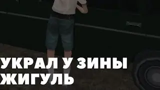 Криминальный дед
