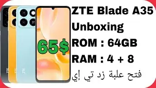 ZTE BLADE A35 UNBOXING | فتح علبة زد تي إي بليد A35
