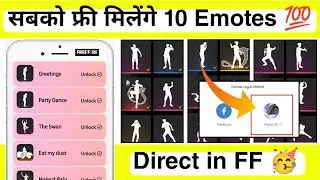 सबको फ्री मिलेंगे 10 Emotes Free Fire में 🥳 How to get unlock free emotes in free fire | GS YT