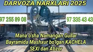 darvoza narxlari 2026 | дарвоза нархлари 2026