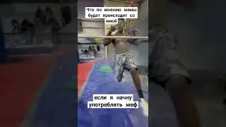 Осуждаю 