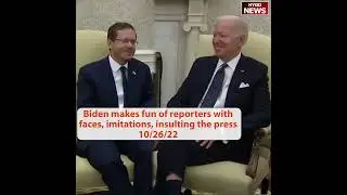 Biden shocked reporters with faces, imitations insulting the press
