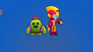 Играю з другом