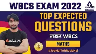 WBCS EXPECTED QUESTIONS || MATH | WBCS Prelims 2022 | ADDA247 WBCS TOPPER