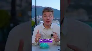 Минусы жизни в Крыму! ВУЗы и получение образования!  