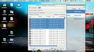 Копирование файлов в Линукс по маске, GUI