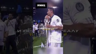 Роналду всегда сдерживает своë слово!🐐🇵🇹 