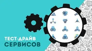 Как сделать красивую схему