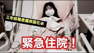 因病暫停活動一個月😷希望能早點恢復工作！｜愛莉莎莎Alisasa