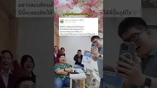 ขอบคุณที่เลือกพี่นะ : )