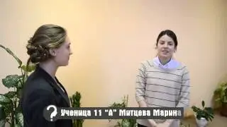 Самое ценное для молодёжи