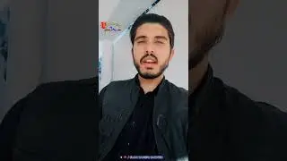 مونږ خپلو مفاداتو ته د ورور زواني لوګې کړو #shorts #youtubeshorts #pashtopoetry