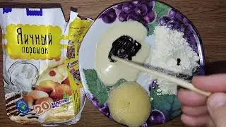 Обман! Смотреть всем! Яйца подорожали, купила яичный порошок. Честный отзыв@tutsi-vlog