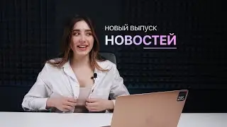 Дизайн iPhone 14 | Процессор M2 | Проверка фото на наготу – TUNENEWS