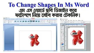 Change Shapes In Ms Word, How To Change Shapes In Ms Word, Group shapes In Ms Word,