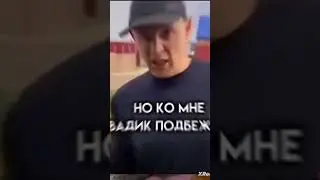 видео моë @batek_official9120 это возможно мое последние видео из за актива...