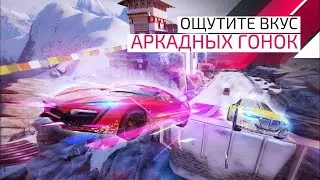 Asphalt 9 : РЕЖИМ 