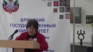 Листова Татьяна Александровна
