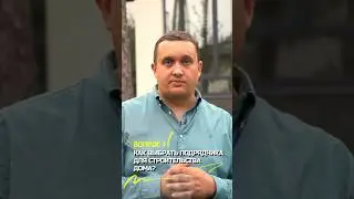 Как выбрать подрядчика для строительства? | 🟢 ПетроСтрой