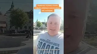 31 августа 2024 г.