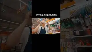 #хозяева