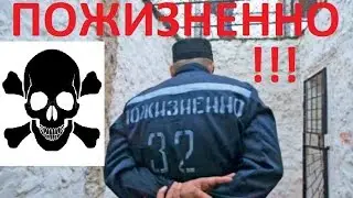 Слабым,  Не Смотреть! Тюрьма Пожизненно Черный Дельфин АД для Зеков !