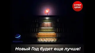 Корзинка готовится к встрече Нового года🎄 3-СУПЕР ЦЕНА
