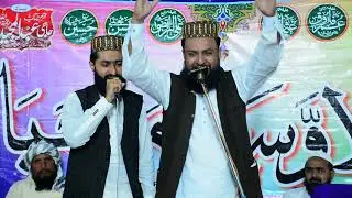 Ameen Chukairvi Baradran || New Naat || Khairpur Tamewali