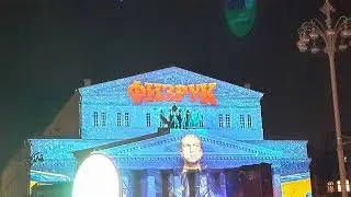 А теперь -  физрук!