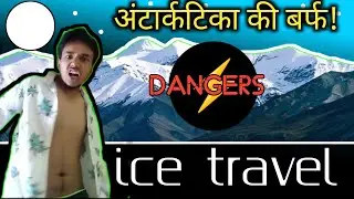 ice traval challenge ⛷️🚴💪🏼 of Antarctica 
