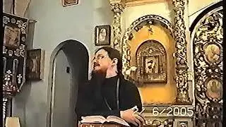 9/ беседа ТОЛКОВАНИЕ на книгу Иова, СщМч. Даниил Сысоев.