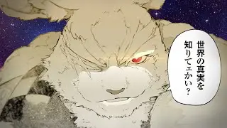 Unveiling the Perfect Video Game Isekai
