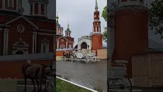 Коломна