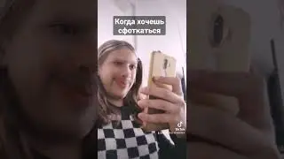 КРИНЖ
