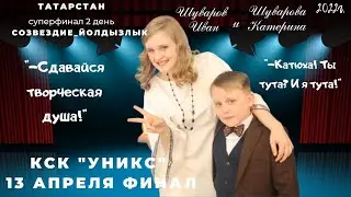 Катюха! Ты тута? Ха ха ха! И я тута! Сдавайся творческая душа!