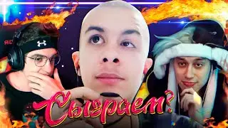 Сказ о том, как Иван Золо игру придумывал! (КРИНЖ)