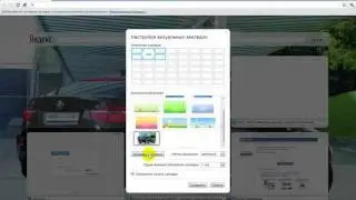 Ինչպես փոխել Google Chrome-ի նկարը