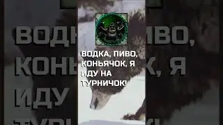Пацанские цитаты из WarCraft #пацанскиецитаты #зарядпозитива #жизненнаямудрость #креативность #филос