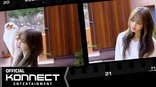 유주(YUJU) - [O] Highlight Medley