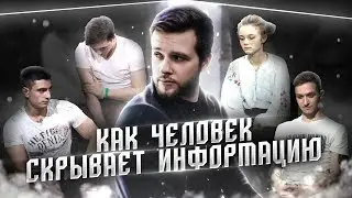 Разбор 