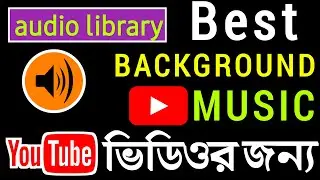 Best Copyright Free Background  Music For YouTube Videos  2022|Top 14 Royalty Free Music For Youtube