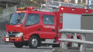 小田原市消防本部山北出張所山北1緊急走行