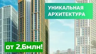 ЖК Татлин